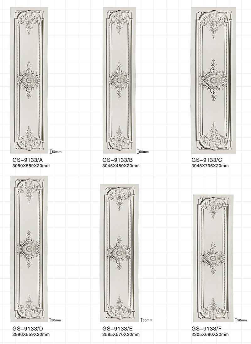 Horizontal Wall Panel